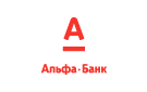 Банк Альфа-Банк в Устьянске
